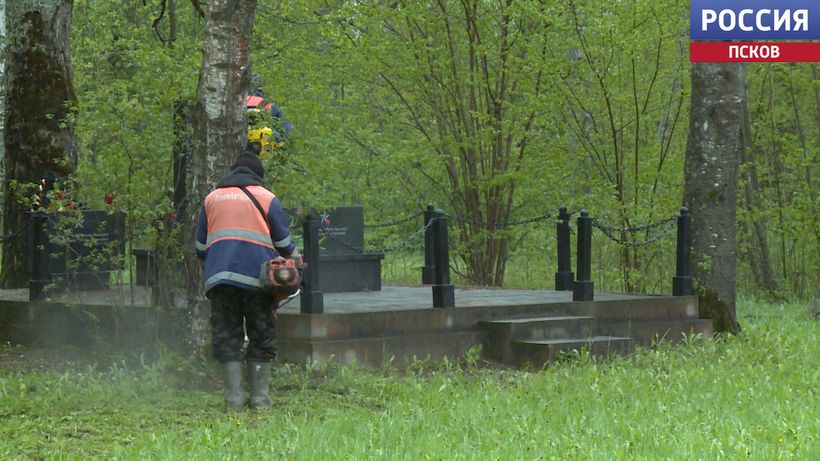Портрет дорожника. Сотрудники Палкинского филиала "Псковавтодора" благоустраивают воинские захоронения к 9 мая