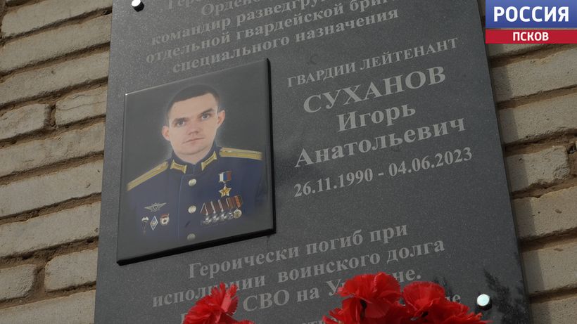 В Псковском соединении армейского спецназа прошел премьерный показ документального фильма "Огненный Шторм"