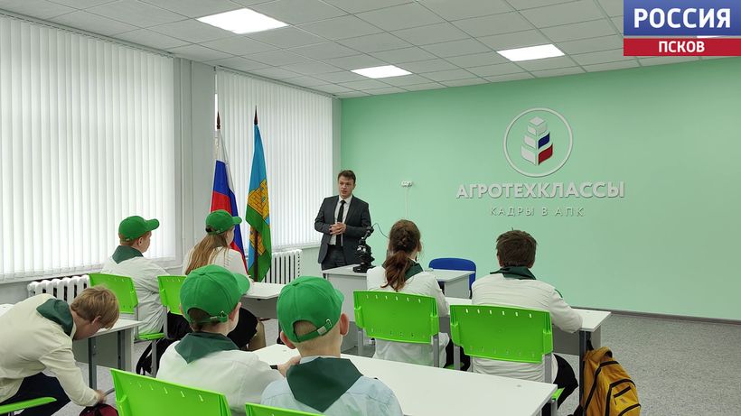 В Славковской школе Порховского района открылся агротехнологический класс. Новости Пскова и Псковской области. Вести-Псков В Славковской школе Порховского района открылся агротехнологический класс