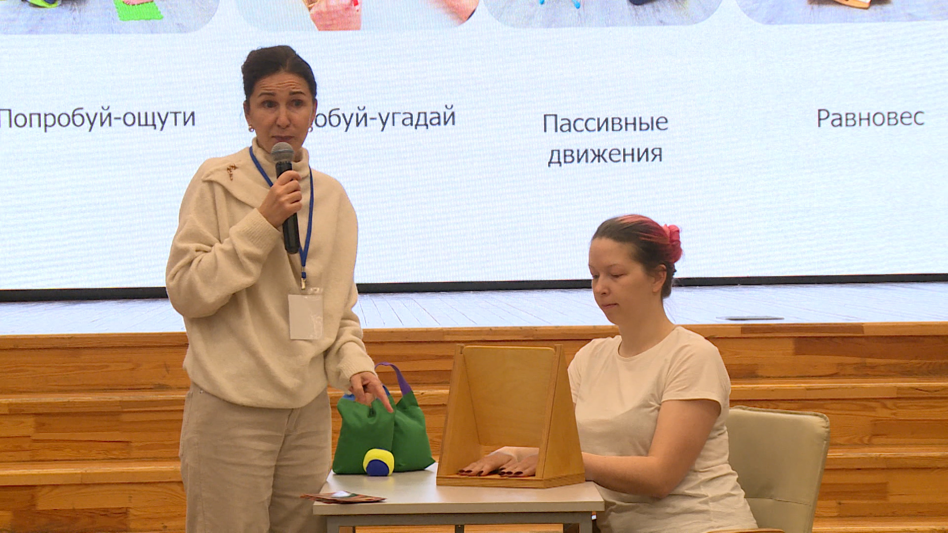 Псковский государственный университет стал международной площадкой для обсуждения вопросов психологии одаренности. Новости Пскова и Псковской области. Вести-Псков "Приоритет 2030". ПсковГУ стал центром международной дискуссии о психологии одаренности