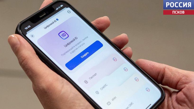 Статус многодетной семьи в Псковской области теперь можно подтвердить и на платформе "Макс" через цифровой ID. Новости Пскова и Псковской области. Вести-Псков Многодетные семьи теперь могут подтвердить свой статус с помощью цифрового ID на платформе "Макс"