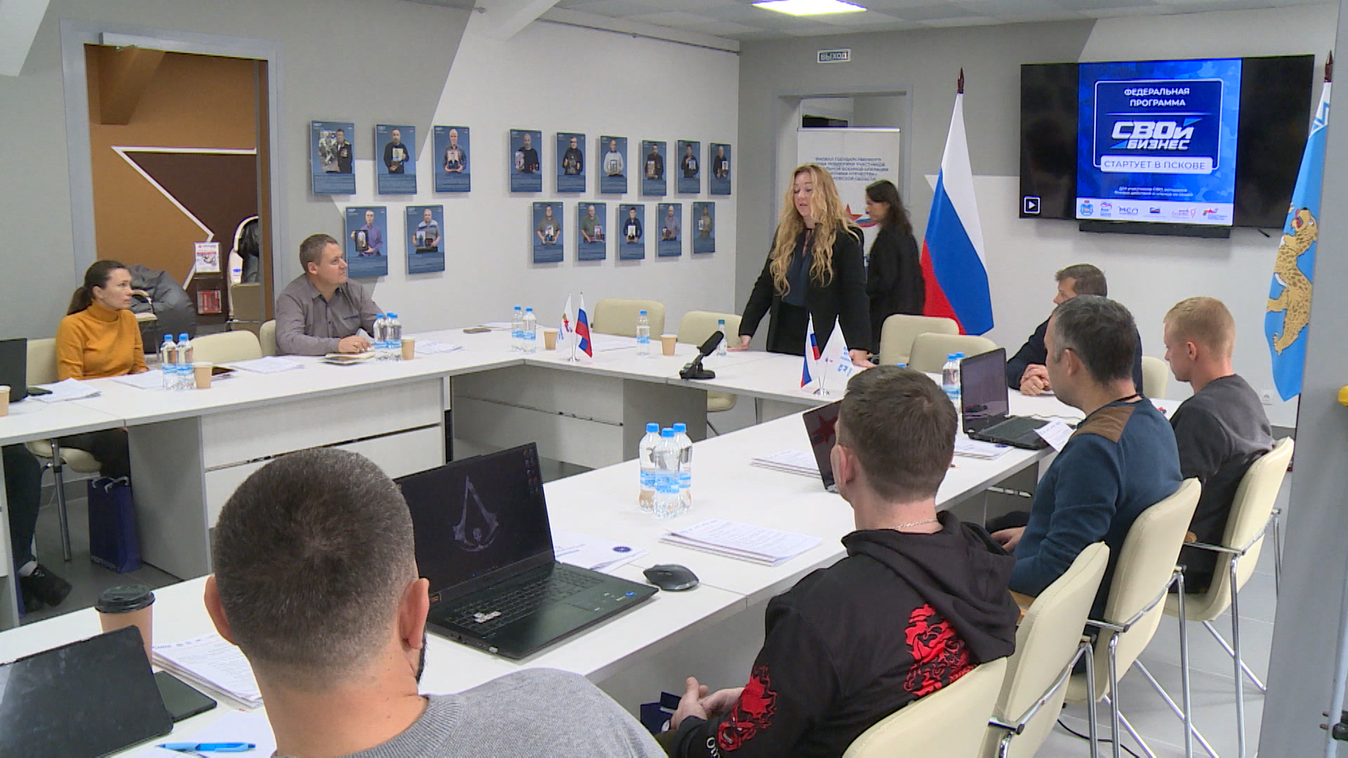 Федеральная программа по предпринимательству «СВОй бизнес» стартовала в Псковской области