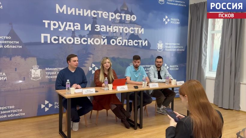 31 октября в Великих Луках пройдет форум "Найди себя в Псковской области". Новости Пскова и Псковской области. Вести-Псков Помогут определиться с карьерой. В Великих Луках пройдет форум для молодежи "Найди себя в Псковской области"