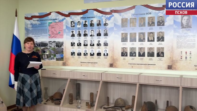 В Заплюсской школе появилась обновленная Комната Боевой Славы. Новости Пскова и Псковской области. Вести-Псков В Заплюсской школе появилась обновленная Комната Боевой Славы