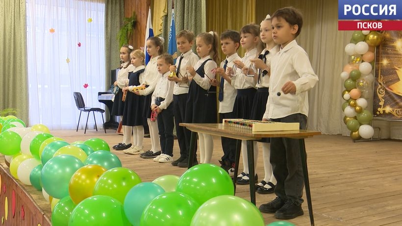 Полувековой юбилей отметил сегодня Псковский естественно-математический лицей №20. Новости Пскова и Псковской области. Вести-Псков Особый день. Как отметили 50-летие в естественно-математическом лицее №20?