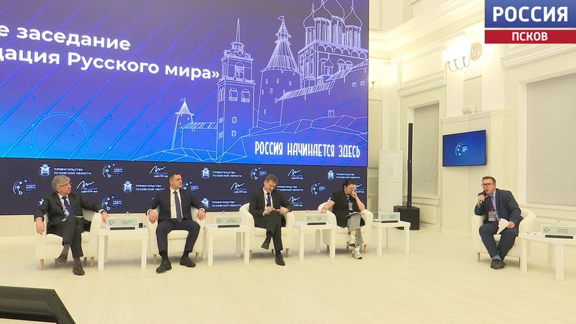 Шестой Псковский международный медиафорум стартует сегодня. Новости Пскова и Псковской области. Вести-Псков Сегодня в Пскове пройдет Шестой международный медиафорум