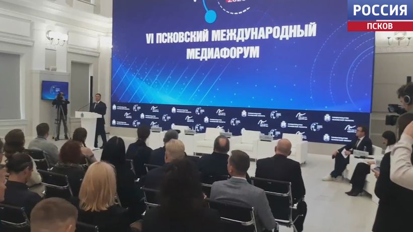 Шестой международный медиафорум начал свою работу в Пскове. Новости Пскова и Псковской области. Вести-Псков Журналисты и переселенцы из разных стран. Михаил Ведерников открыл Шестой международный медиафорум