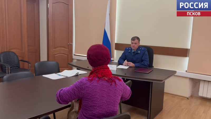 Жители двух районов обратились к прокурору Псковской области