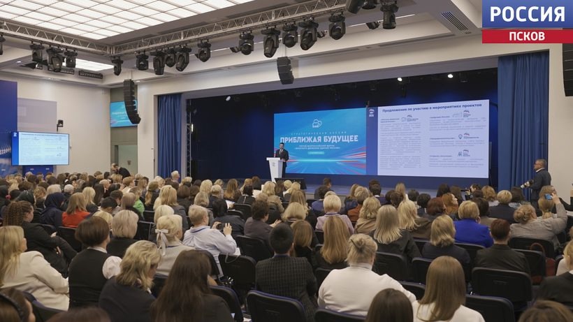 700 участниц объединил форум "Женского движения Единой России" для обсуждения социальных инициатив