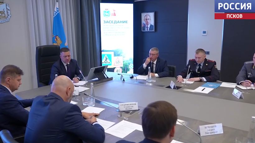 Количество ДТП с участием детей в Псковской области снизилось на треть