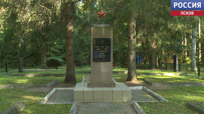В Печорском районе перезахоронили останки красноармейца Анатолия Скрипченко. Как удалось установить имя погибшего?