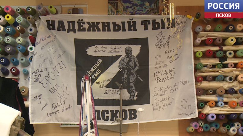 Внести свою лепту. Псковские волонтеры готовят большую партию гуманитарного груза для наших бойцов