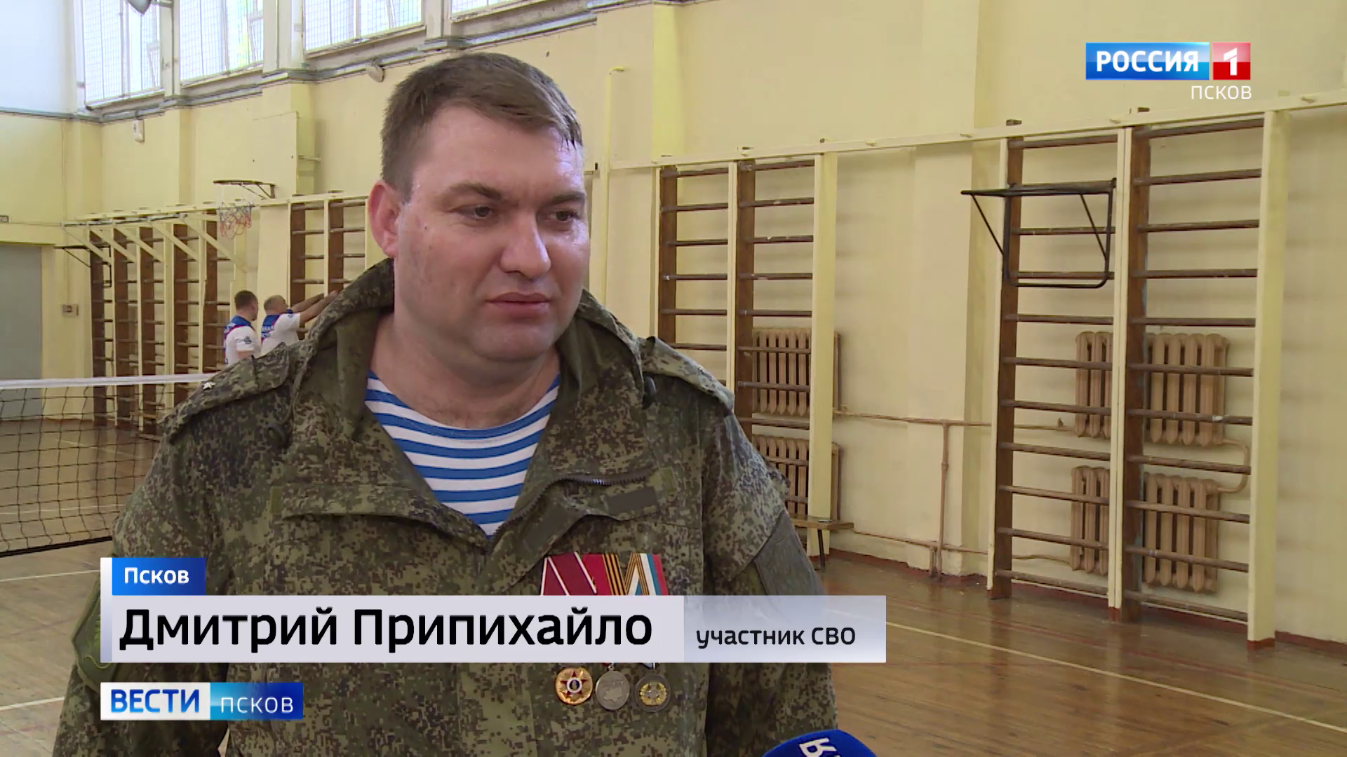 Пскович Дмитрий Припихайло продолжает активно заниматься спортом после ранения в СВО