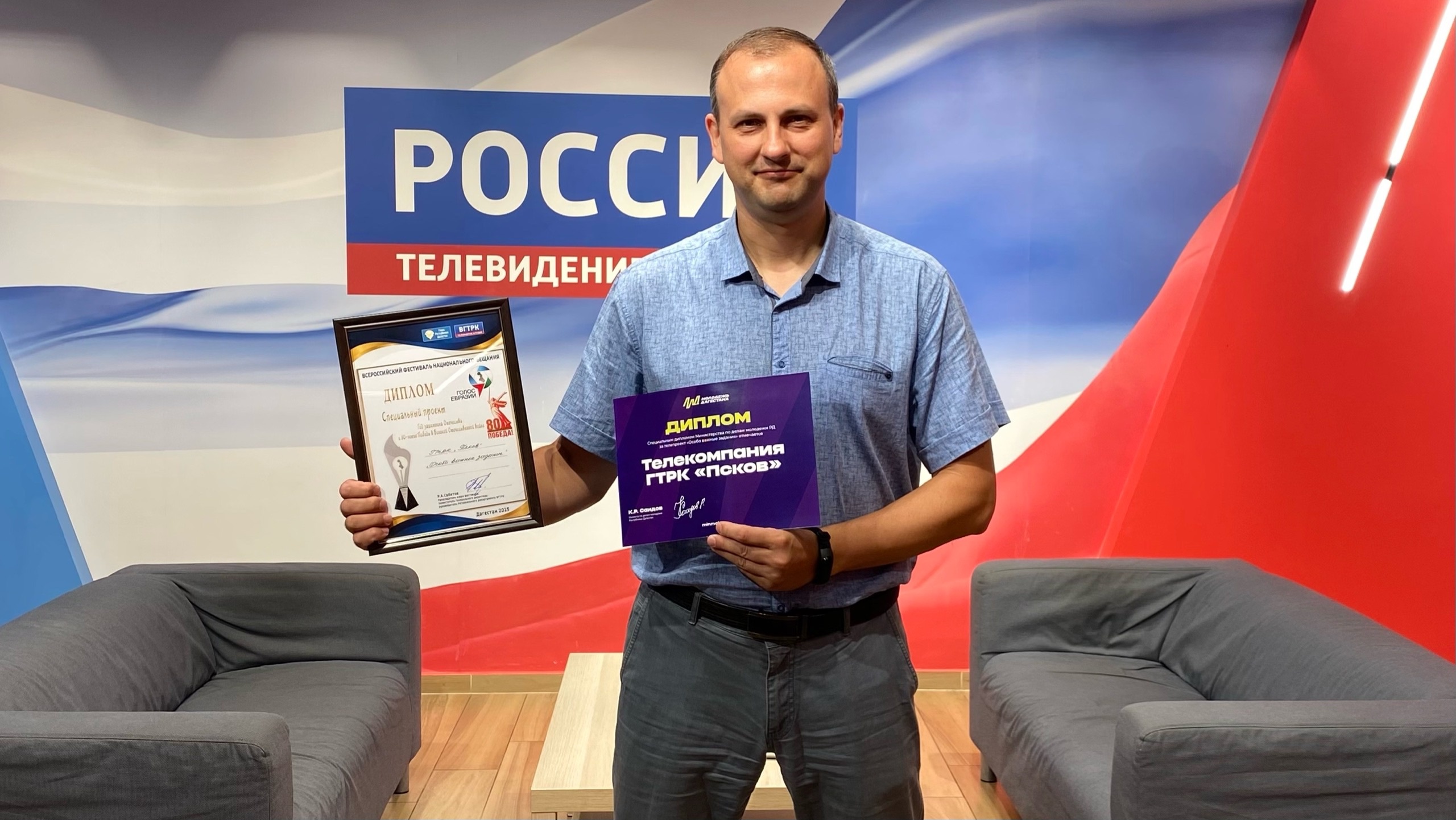 Проект корреспондента ГТРК "Псков" Виталия Михайлова отмечен на всероссийском фестивале "Голос Евразии"