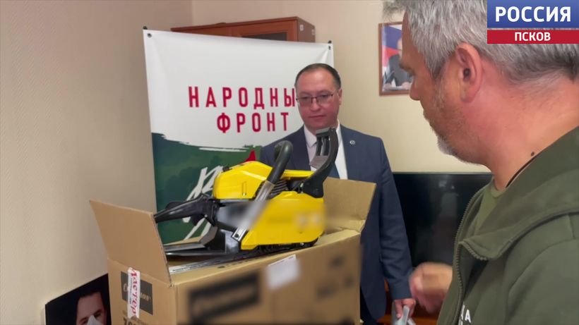 Сотрудники Федерального казначейства Псковской области отправили на СВО бензопилы
