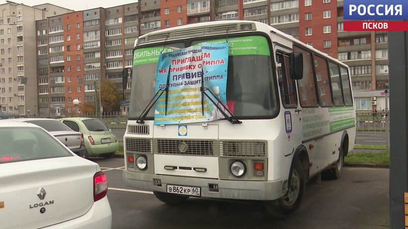 Мобильный пункт вакцинации будет работать сегодня у торгового центра на Коммунальной