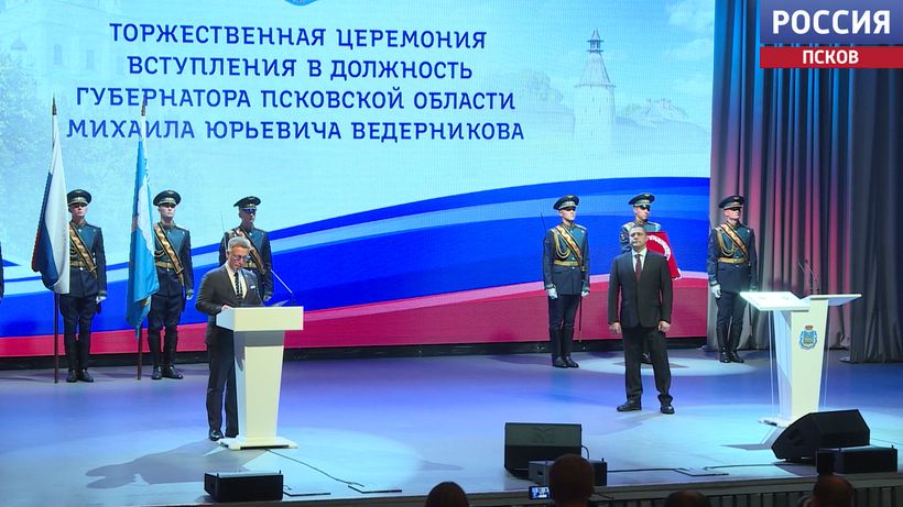 Семь лет на благо области и его жителей. Как изменился регион под руководством Михаила Ведерникова?