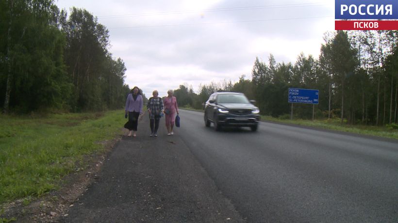 ostanovka 1