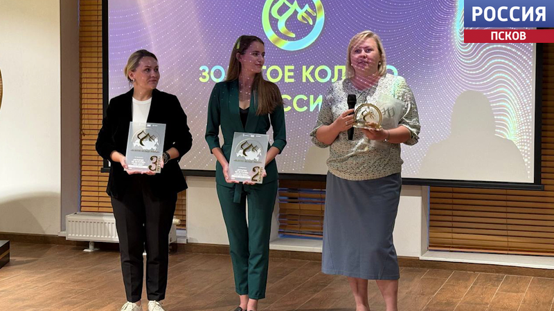  "История с Секретом" ГТРК "Псков" стала лауреатом фестиваля "Золотое кольцо России"