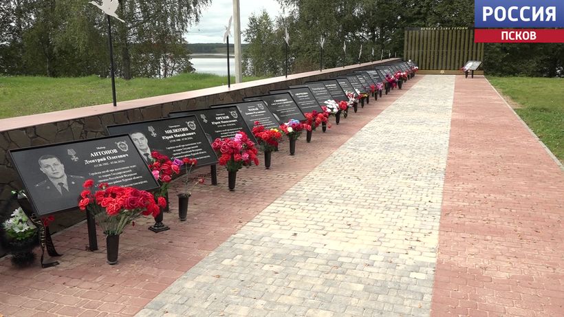 Сквер Памяти поколений открыли в Себеже