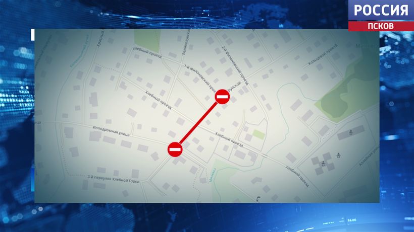 С сегодняшнего дня ограничено движение на улицах Кузнецкой и Крупской