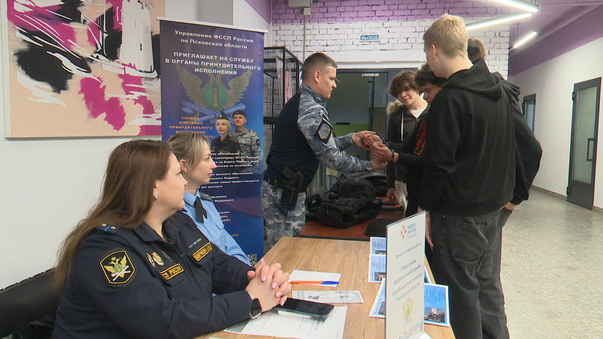 yarmarka trudoustroystva 3