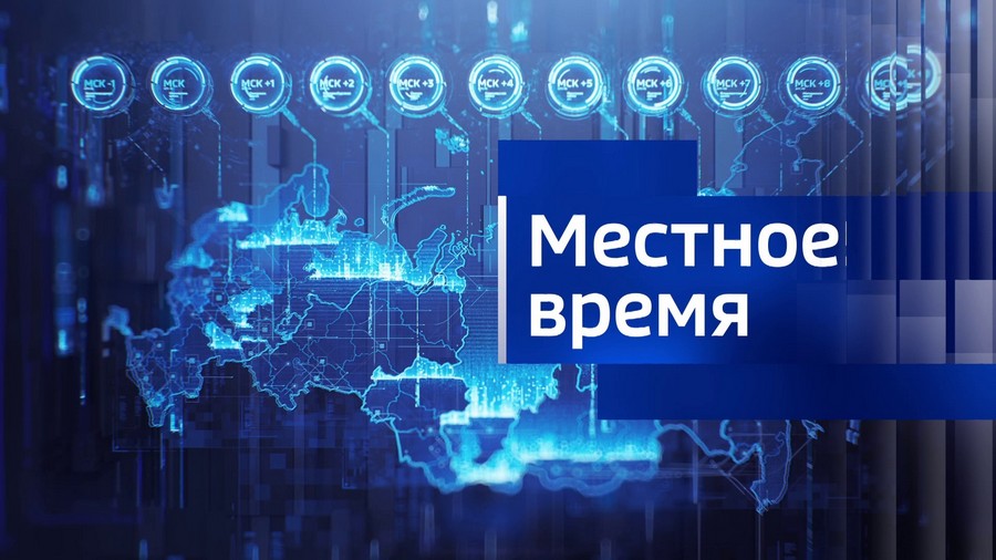 Вести-Псков 13.11.2019 14-25