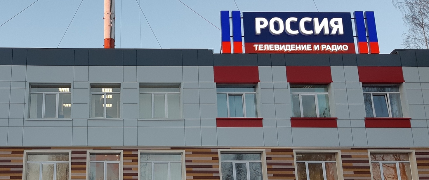На «России 1» с завтрашнего дня будут новые 20-минутные региональные врезки