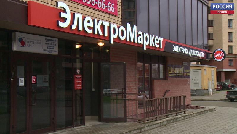 В Пскове открылся магазин электроинструментов и электрооборудования
