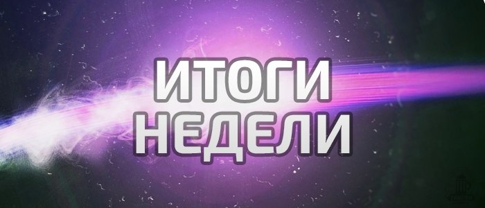 Шоу вежливых людей. Итоги недели. Эфир 27.11.20