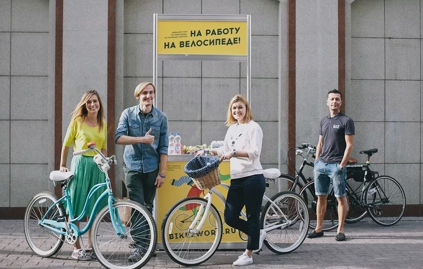 Стартовая площадка. На работу на велосипеде. Эфир 22.09.20