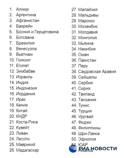 stravi avia